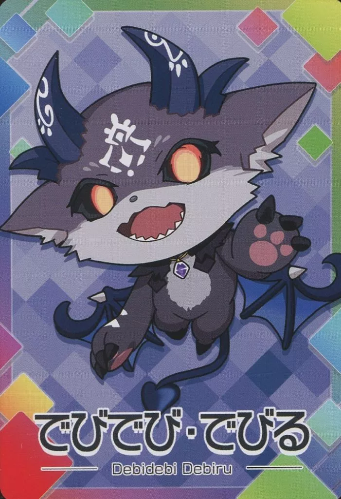 Debidebi Debiru - Nijisanji Chips - Trading Card - Nijisanji