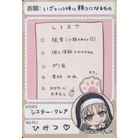 Sister Claire - Nijisanji Chips - Trading Card - Nijisanji
