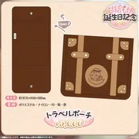 Amayui Moka - Pouch - VSPO!