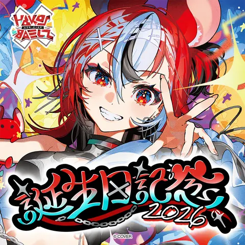 Hakos Baelz - Plush - Postcard - Pouch - Trading Card Supplies - Desk Mat - Birthday Merch Complete Set - hololive English