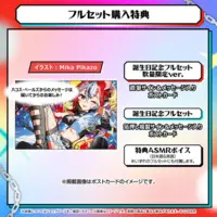 Hakos Baelz - Plush - Postcard - Pouch - Trading Card Supplies - Desk Mat - Birthday Merch Complete Set - hololive English