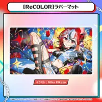 Hakos Baelz - Trading Card Supplies - Desk Mat - Promise