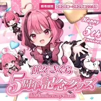 Mochi Sakura - Badge - VTuber (Random Item)