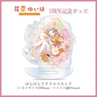 Hanataba Yuiha - Stickers - Acrylic stand - VTuber