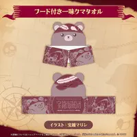 Houshou Marine - hololive (宝鐘マリン 400万人記念 フード付き一味クマタオル)