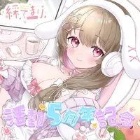 Temari Ayaginu - Complete Set - Postcard - Mouse Pad - Desk Mat - Acrylic stand - Trading Card Supplies - VTuber