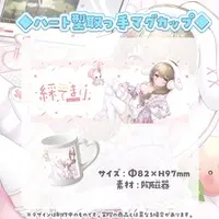 Temari Ayaginu - Tableware - Mug - VTuber