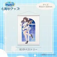 Jinno Riko - Tapestry - VTuber