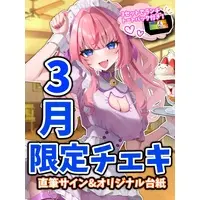 Hanayono Menora - Character Card - VTuber