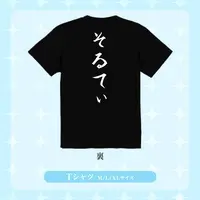 Shinzuki Soruto - Clothes - T-shirts - VTuber Size-M