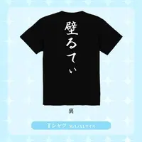 Shinzuki Soruto - Clothes - T-shirts - VTuber Size-M