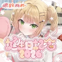 Momosuzu Nene - Clothes - T-shirts - Acrylic stand - Postcard - Plush - Desk Mat - Trading Card Supplies - Acrylic Key Chain - Key Chain - Birthday Merch Complete Set - hololive