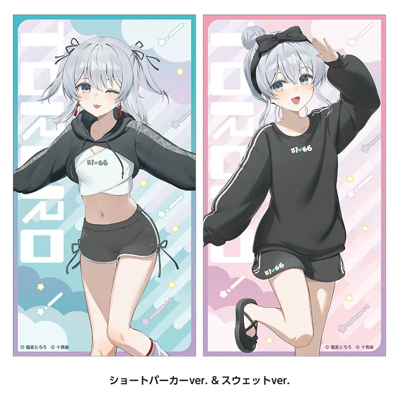 猫麦とろろ アクリルスタンド 4種セット ドンキホーテ VTuber 猫麦
