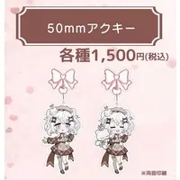 Hagoromo Mayo - Acrylic Key Chain - Key Chain - VTuber