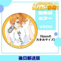 Saeki Miino - Mirror - VTuber