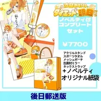 Saeki Miino - Mirror - Towels - Pouch - Acrylic stand - Key Chain - VTuber