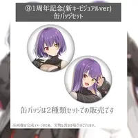 Shikak Yuina & Shikak Aina - Badge - VTuber