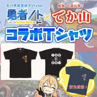 Yusha Noto - Clothes - T-shirts - VTuber Size-XXL