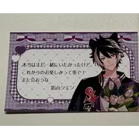 Kageyama Shien - HOLOSTARS White Day Fair 2026 in Animate - Character Card - HOLOSTARS