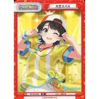Oozora Subaru - Trading Card - Rebirth for you - hololive