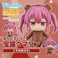 Houshou Marine - Figure - Nendoroid - hololive