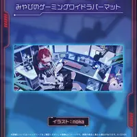 Hanasaki Miyabi - Trading Card Supplies - Desk Mat - HOLOSTARS