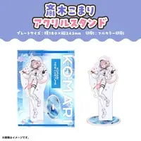 Saiki Komari - Acrylic stand - NoriPro