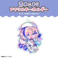 Saiki Komari - Key Chain - Acrylic Key Chain - NoriPro