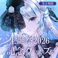 Yayoi Yoi - Complete Set - Coaster - Tableware - Pen Light - Character Card - Pouch - VTuber