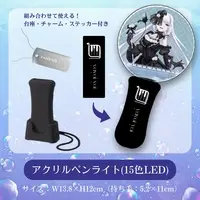 Yayoi Yoi - Pen Light - VTuber