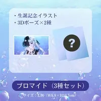 Yayoi Yoi - Character Card - VTuber