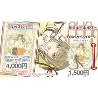 Hinamizawa Kurumi - Hand-signed - Tapestry - VTuber