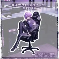 Himemiya Rino - Stickers - MAHA5JAPAN