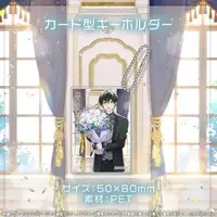 Irodori Irori - Key Chain - MAHA5JAPAN