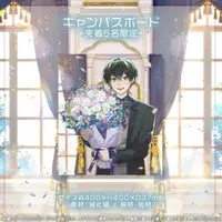 Irodori Irori - Canvas Board - MAHA5JAPAN