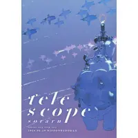 Soraru - DVD - Utaite