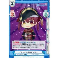 Houshou Marine - Trading Card - Rebirth for you - hololive