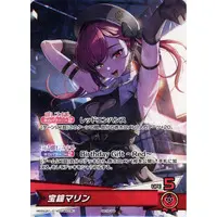 Houshou Marine - Trading Card - hololive OFFICIAL CARD GAME - hololive