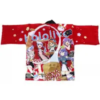 hololive - Clothes - Happi Coat - Clothing