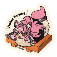 Hakui Koyori - Stickers - hololive