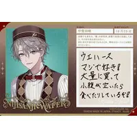 Kaida Haru - Trading Card - Nijisanji