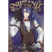 Nagao Kei - Trading Card - Nijisanji