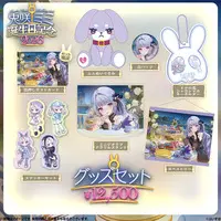 Tosaki Mimi - Birthday Merch Complete Set - Acrylic Key Chain - Key Chain - Badge - Plush - Stickers - Acrylic stand - Postcard - Tapestry - VSPO!