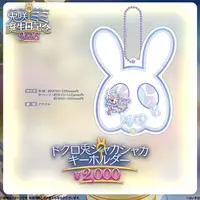 Tosaki Mimi - Acrylic Key Chain - Key Chain - VSPO!