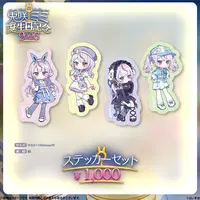 Tosaki Mimi - Stickers - VSPO!