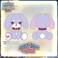Tosaki Mimi - Plush - VSPO!