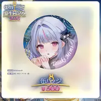 Tosaki Mimi - Badge - VSPO!