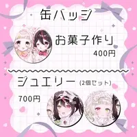 Kurokino Oruka & Akinashi Yuniko - Badge - VTuber