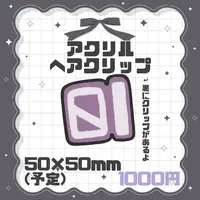 Tukigaki Rei - Hair Clip - Badge - VTuber