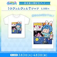 Mochituke Nullpo - Clothes - T-shirts - FIRST STAGE PRODUCTION